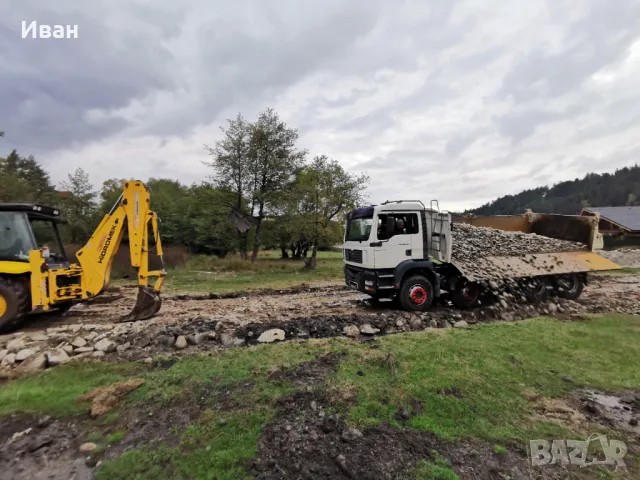 Изкопна и транспортна работа Разлог, Банско и околия, снимка 9 - Други ремонти - 49151533