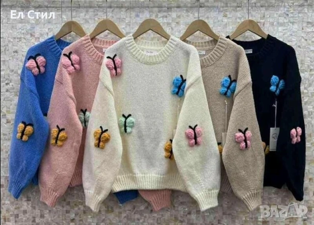 📌#Дамски #плетен #пуловер с пеперуди Производител: Италия Универсал  Цена 29 евро Еконт