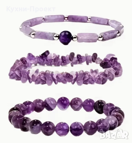 гривна от аметист минерал минерали 3 броя