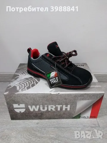 Работни обувки 