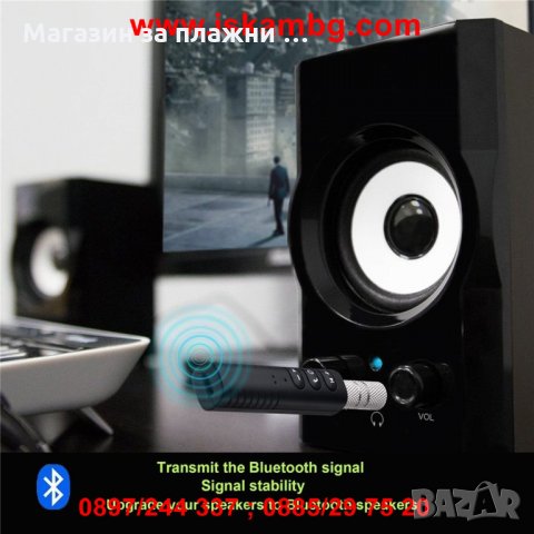 Безжичен блутут аудио приемник за кола с 3.5мм. жак, с вграден микрофон, Bluetooth адаптер за кола з, снимка 4 - Аксесоари и консумативи - 28395726