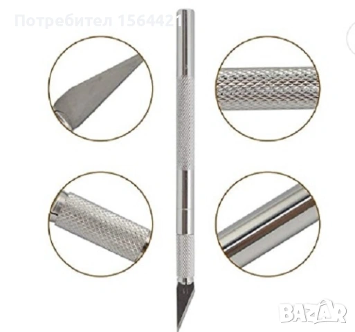 алуминиев скалпел, резец, острие с 20 ножчета, 14,6 см, кожарски, снимка 4 - Други инструменти - 53161855