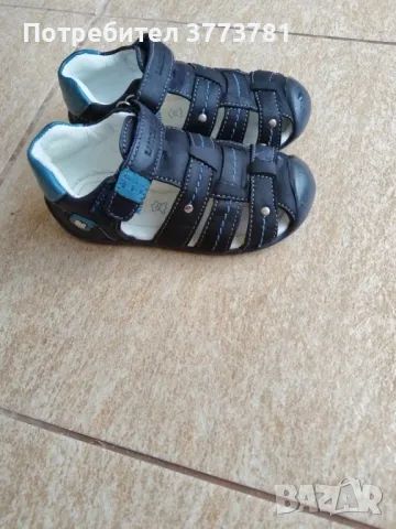 Сандали Лакоска 