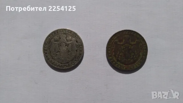 нумизматика, снимка 2 - Нумизматика и бонистика - 47300855