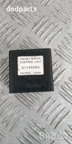 Модул Opel Frontera A 1998г.	