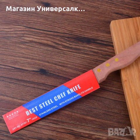 7 инчов дървен нож, кухненски нож неръждаваема стомана с дървена дръжка, снимка 6 - Други стоки за дома - 27948864