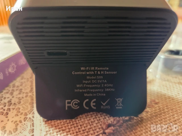 Смарт инфра червено дистанционно управление, снимка 3 - Друга електроника - 51309344