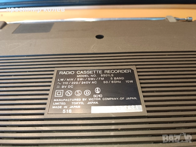 радиокасетофон "JVC 9501LS", снимка 7 - Радиокасетофони, транзистори - 51994133