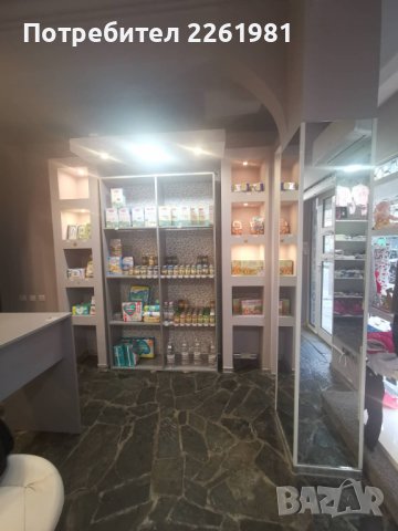 Продавам магазин за бебешки стоки в Други в гр. София - ID37585102 —  Bazar.bg