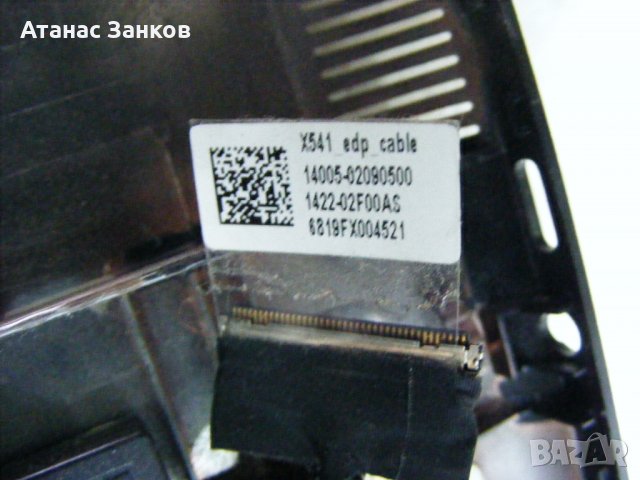 Лаптоп за части ASUS X541U, снимка 12 - Лаптопи за работа - 27636145