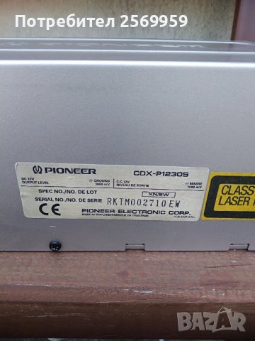 Сд чейнджър , снимка 5 - Ресийвъри, усилватели, смесителни пултове - 36590609