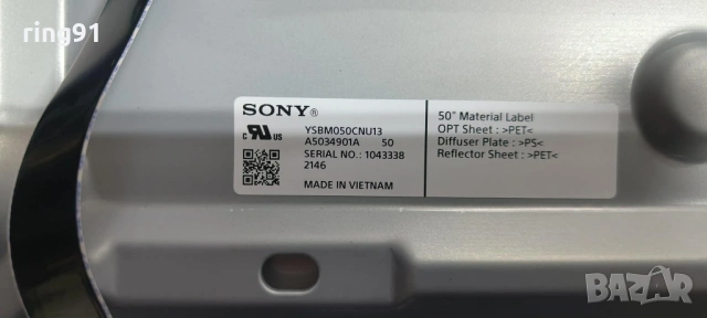 Захранване - 2955070605 AP-P265AM TV Sony KD-50X82J, снимка 3 - Части и Платки - 53163006