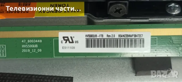 Toshiba 55UA2263DG със счупен екран VES550QNDB-N2-N43/17MB185 180721R2A/HV550QUBF70/17DLB55NER4, снимка 5 - Части и Платки - 47424431