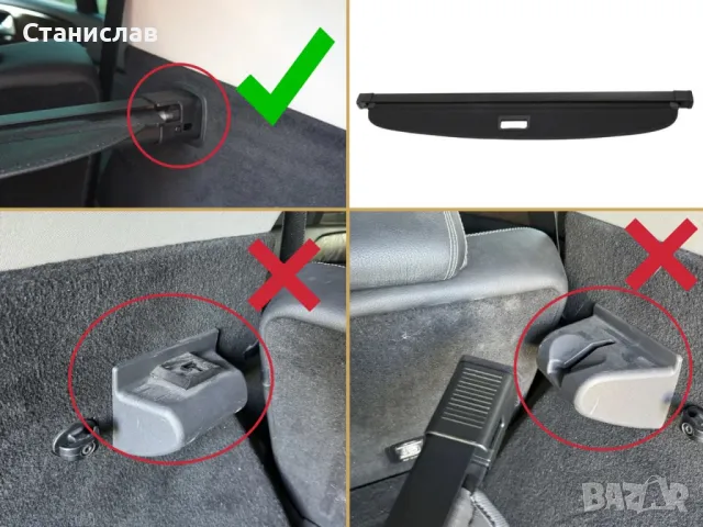 Mercedes ML W166 щора за багажник , снимка 7 - Части - 47627869