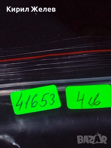 Две стари картички град Солун, Пиаченца Италия за КОЛЕКЦИЯ 41653, снимка 9 - Колекции - 43100090