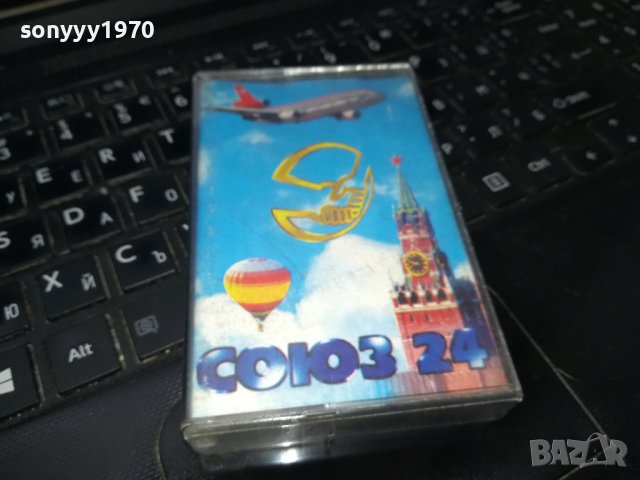 СОЮЗ-24 КАСЕТА 1409221252, снимка 3 - Аудио касети - 37999670