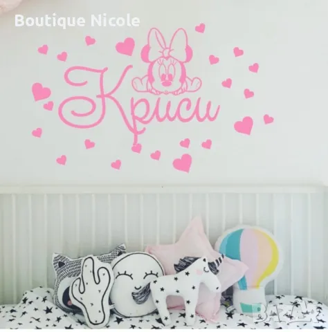 СТИКЕРИ ЗА СТЕНА с името на вашето детенце  , снимка 3 - Декорация за дома - 48583657