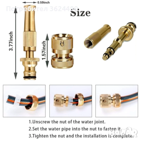 Водна пръскачка за маркучи с регулируема глава 4526, снимка 5 - Напояване - 52644402