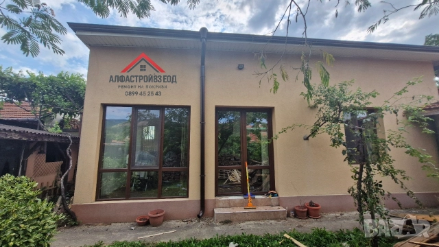 Ремонт на покриви , снимка 5 - Ремонт на покриви - 52844979