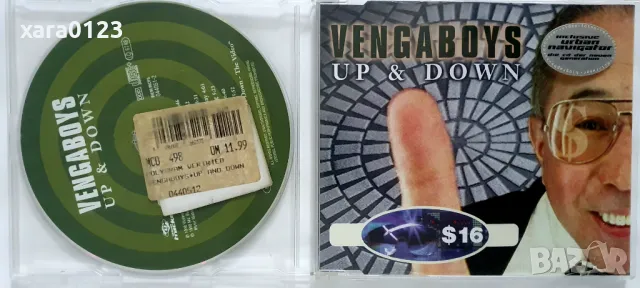 Vengaboys – Up & Down - single , снимка 1