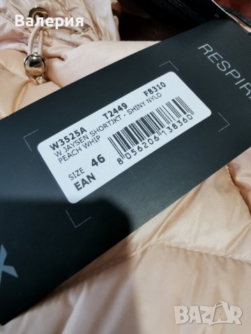 Ново! Geox Пухено яке. Прекрасна пухенка., снимка 8 - Якета - 43238672