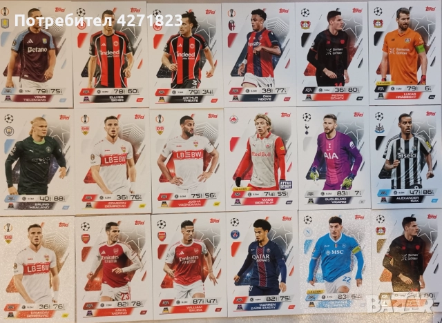 Match attax карти
