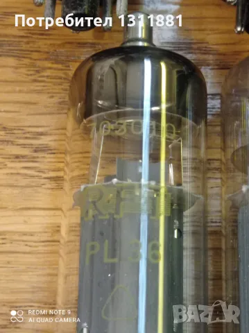 Радио лампи PL36, снимка 2 - Друга електроника - 48057011