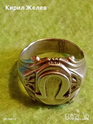 Сребърен пръстен с символ ОМЕГА орнаментиран майсторска ръчна изработка 37540, снимка 8 - Пръстени - 52913104