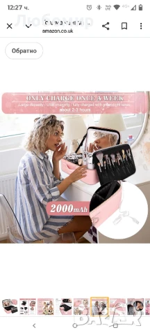 Голяма чанта за грим за пътуване HomdMarket с LED огледало, преносим органайзер за козметика 2бр, снимка 10 - Чанти - 50559573