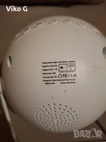 проектор на звездно небе, снимка 5 - Лед осветление - 52887557