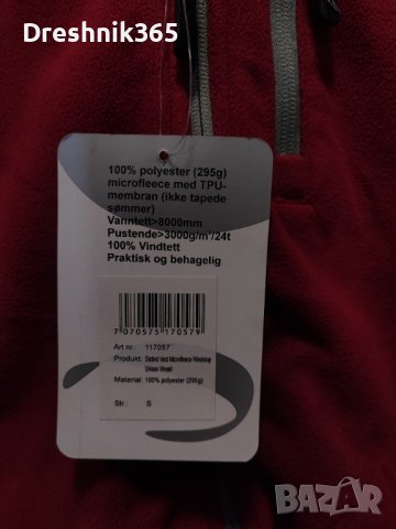 Stetind Елек/8000mm SoftShell Мъжки/S/M, снимка 4 - Спортни дрехи, екипи - 38301345
