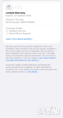 НОВ❗️ 512gb❗️ iphone 17Pro MAX ❗️лизинг от 104лв/м❗️ Cosmic Orange ❗️ оранжев, снимка 12 - Apple iPhone - 52708001