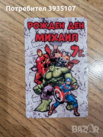 Детски персонализиран магнит за рожден ден. кръщене по поръчка, снимка 6 - Фигурки - 53254190