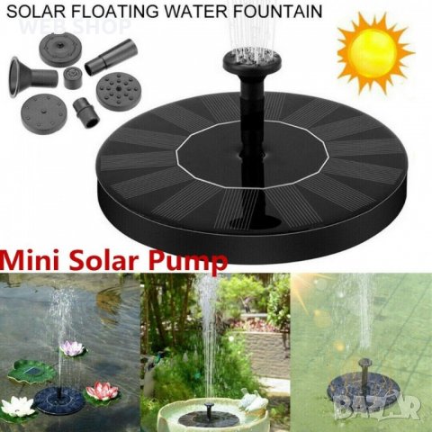 Соларен фонтан за Градина, снимка 2 - Градински мебели, декорация  - 33130721