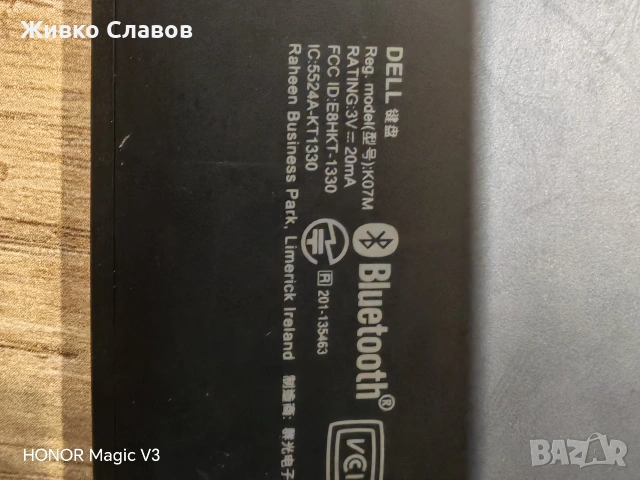 Bluetooth клавиатура Dell K07M, снимка 6 - Клавиатури и мишки - 53046806