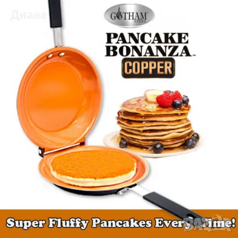 Двоен тиган за палачинки Pancake Bonanza Cooper, снимка 4 - Съдове за готвене - 48951754