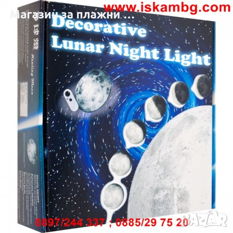Нощна лампа Луна Tevo, С дистанционно, Стенна, снимка 6 - Други стоки за дома - 28877077