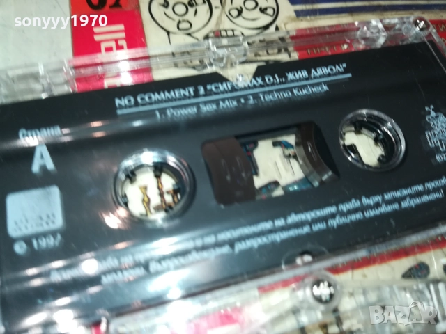 NO COMMENT 2-ORIGINAL TAPE 3011251107, снимка 8 - Аудио касети - 52590331