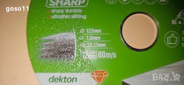 дискове за рязане на стъкло, снимка 6 - Други инструменти - 40510598