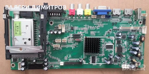 Продавам майн борд   MSD309P V2.0-A, снимка 2 - Части и Платки - 48348967