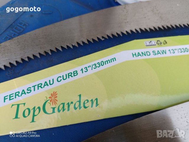 Нови овощарски триони , снимка 2 - Други стоки за дома - 39905912