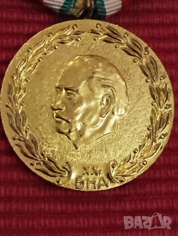 Медал, 20 години БНА. , снимка 3 - Антикварни и старинни предмети - 43944488