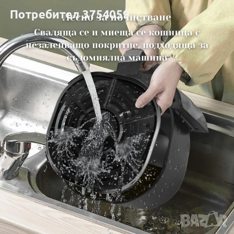Уред за готвене с горещ въздух Royalty Line RL-AF1500.37D - Air Fryer 5L, снимка 5 - Уреди за готвене на пара - 52620479