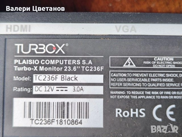монитор TURBOX TC236F на части