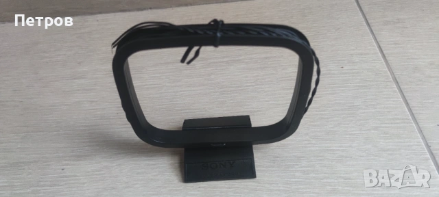 Аудио антена , снимка 2 - Ресийвъри, усилватели, смесителни пултове - 53409715