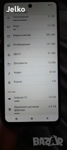 HMD Pulse, снимка 6 - Други - 52094664