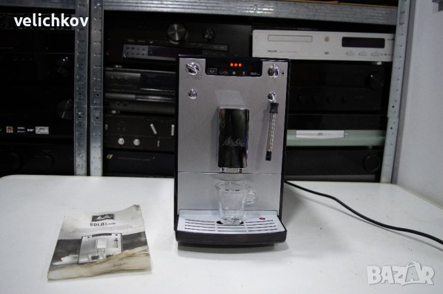 Кафеавтомат Melitta® Solo & Milk , 1400 W, 15 bar, система за разпенване на мляко, снимка 2 - Кафемашини - 43694838