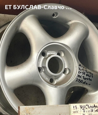 Джанти за VW,Toyota 15 цола-№576