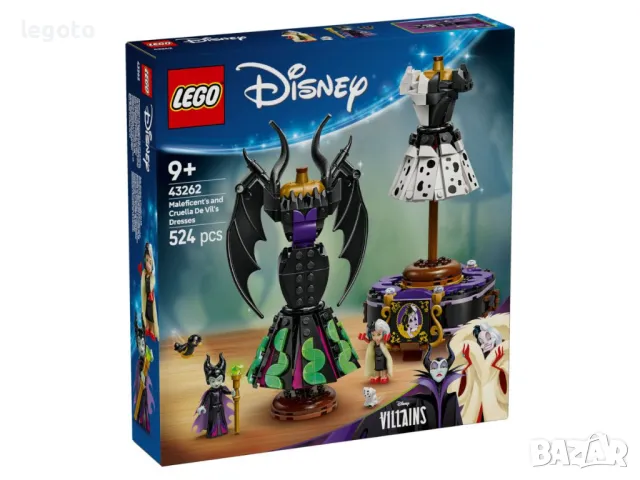 НОВО ЛЕГО 43262 Дисни - Роклите на Злодеида и Круела Де Вил LEGO 43262 Disney-Maleficent's and Cruel