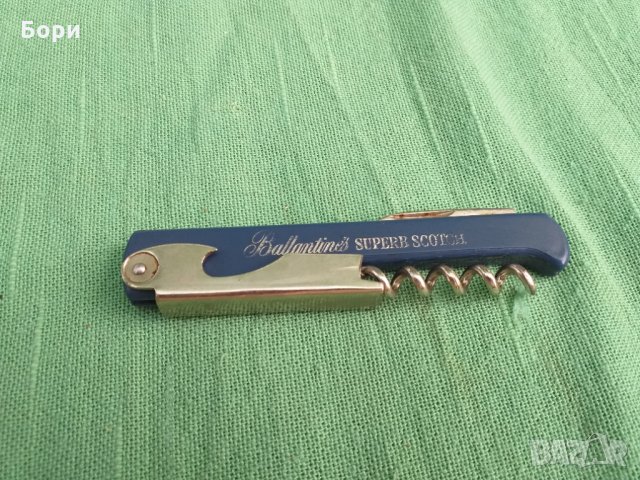 Отварачка Ballantines
